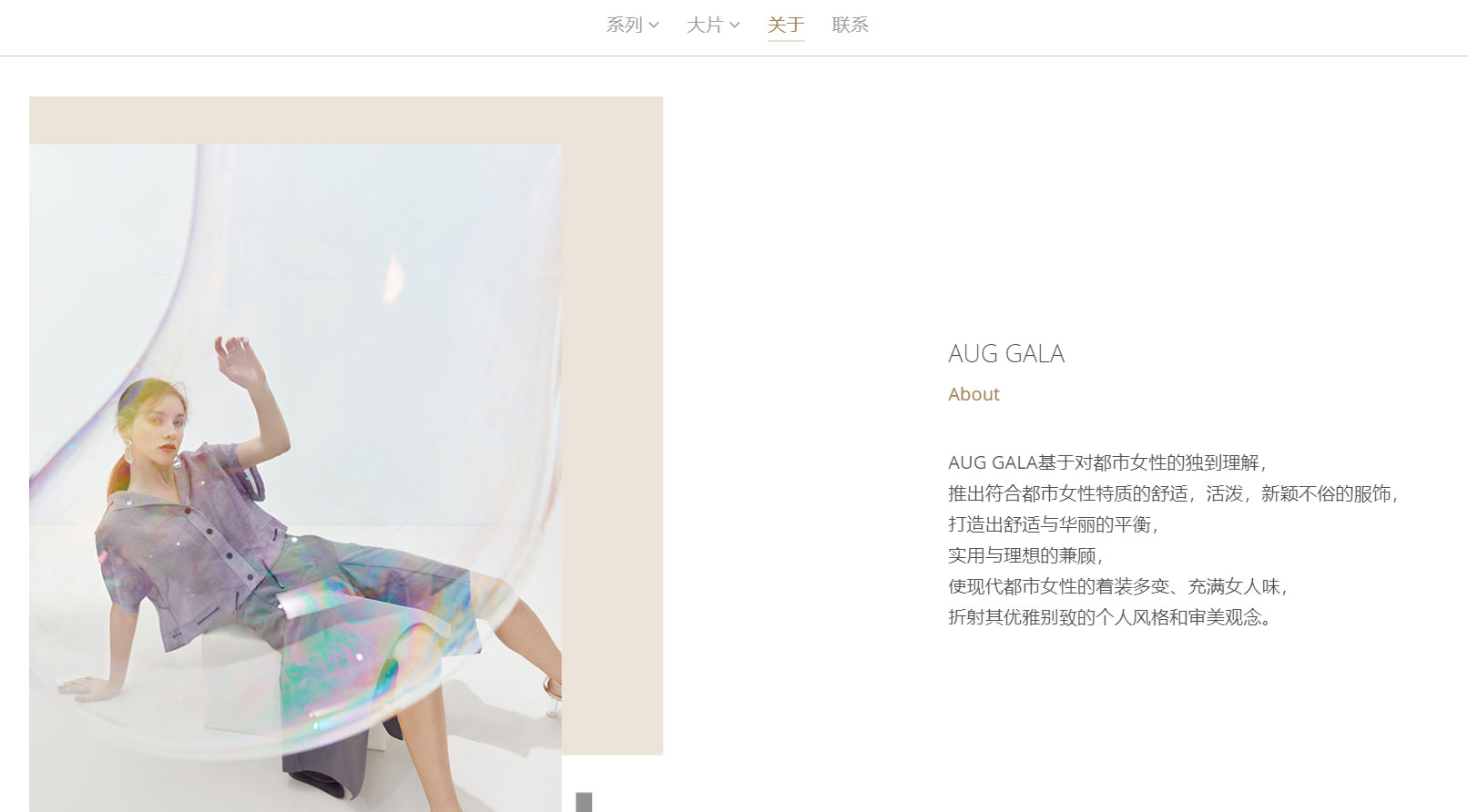 上线了建站案例 上线了建站案例